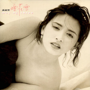 亚洲高清无码三级片全集
